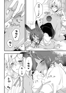 Page 10 of 2D Comic Magazine Yuri Saimin Vol. 2 - preview thumbnail