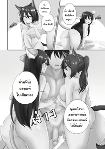 Page 27 of Sollyz Sundyz Service!!! - preview thumbnail