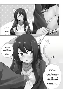 Page 8 of Sollyz Sundyz Service!!! - preview thumbnail