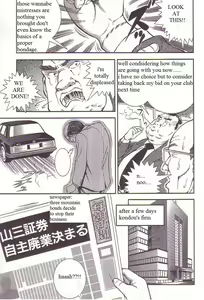 Page 3 of Shi ni Itaru Etsugyaku | The Pleasure of Bullying & Death - preview thumbnail