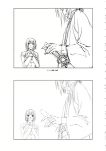 Page 29 of Hanachirasu - Initial Sketches and Unprocessed Illustrations - Selection - preview thumbnail
