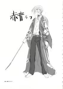 Page 5 of Hanachirasu - Initial Sketches and Unprocessed Illustrations - Selection - preview thumbnail