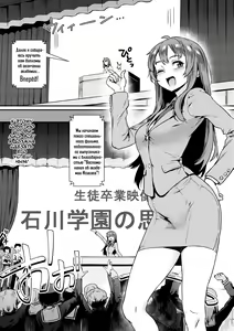 Page 109 of Rankou de Wakarou! - preview thumbnail