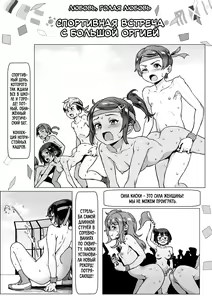 Page 168 of Rankou de Wakarou! - preview thumbnail