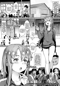 Page 75 of Rankou de Wakarou! - preview thumbnail