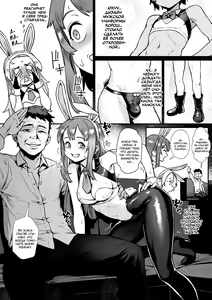 Page 82 of Rankou de Wakarou! - preview thumbnail