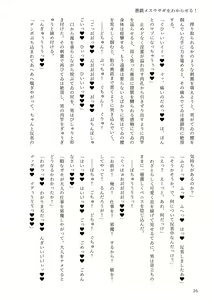 Page 12 of Touhou R-18 novel "Understand mischievous female rabbits!" - preview thumbnail