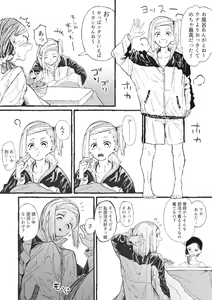 Page 3 of Toshishita ni Moteasobareru Onee-san-tachi - preview thumbnail
