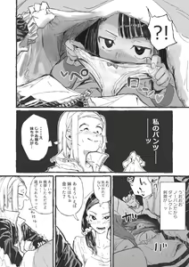 Page 4 of Toshishita ni Moteasobareru Onee-san-tachi - preview thumbnail