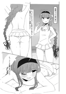 Page 3 of Ryoubi Refle - preview thumbnail