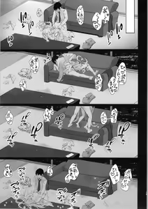 Page 14 of Mika to Amayadori - preview thumbnail