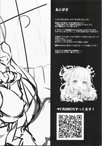 Page 19 of Mika to Amayadori - preview thumbnail