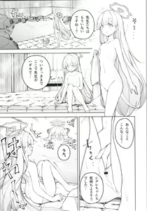 Page 28 of Shigure to Secret Chotto Hatsujou Shiteru kamo Dakedo - preview thumbnail
