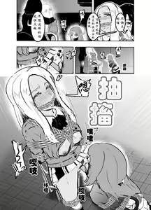 Page 18 of Sennyuu Shitara Hobaku Sare Chaimashita. 4 - preview thumbnail