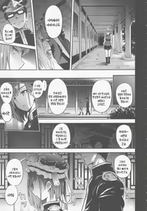 Page 4 of Mesuana Saiban | 암컷구멍재판 - preview thumbnail