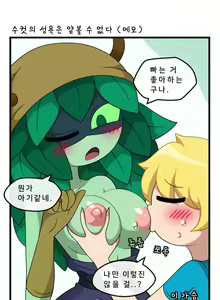 Page 16 of Adult Time 6 - preview thumbnail