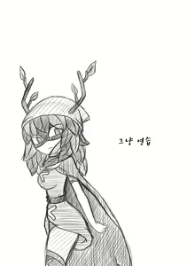 Page 19 of Adult Time 6 - preview thumbnail