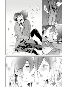 Page 15 of nyah nyah nyah - preview thumbnail
