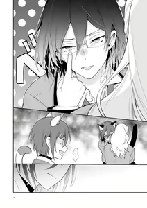 Page 35 of nyah nyah nyah - preview thumbnail