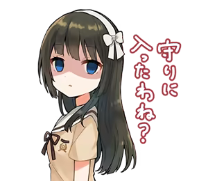 Page 80 of Ai Kiss FD - Nanase After - preview thumbnail