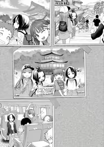 Page 121 of Chiisakute Shiawase (decensored) - preview thumbnail