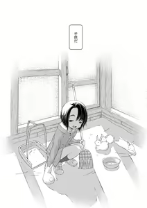 Page 132 of Chiisakute Shiawase (decensored) - preview thumbnail
