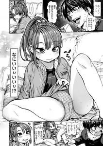 Page 146 of Chiisakute Shiawase (decensored) - preview thumbnail