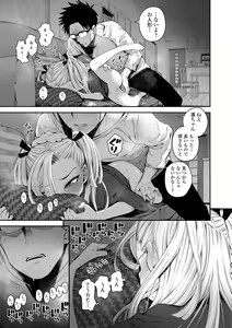 Page 15 of Chiisakute Shiawase (decensored) - preview thumbnail