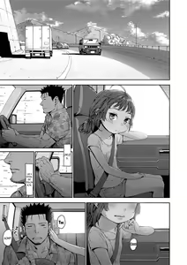 Page 189 of Chiisakute Shiawase - Little and Happy (decensored) - preview thumbnail