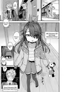 Page 75 of Chiisakute Shiawase - Little and Happy (decensored) - preview thumbnail