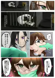 Page 6 of Nekomimi Henshin Heroine Shisshin Haiboku Ryoujoku 3 - preview thumbnail
