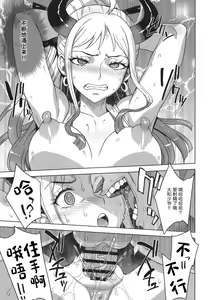 Page 17 of Yamato no Ura Nisshi - preview thumbnail