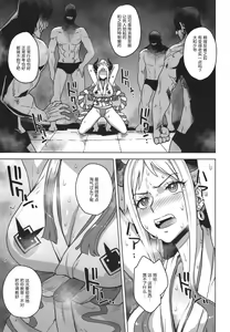 Page 5 of Yamato no Ura Nisshi - preview thumbnail
