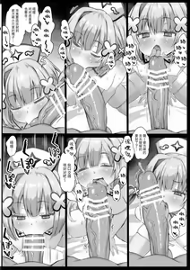 Page 15 of Daten - preview thumbnail