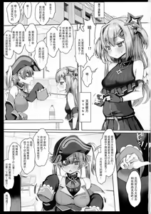 Page 2 of Daten - preview thumbnail