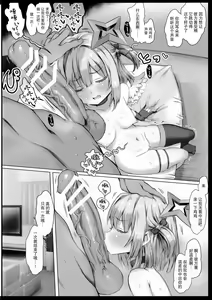 Page 7 of Daten - preview thumbnail
