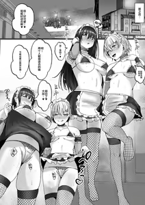 Page 42 of Papakatsu Shimai. Kairakuzuke no Nakayoshi Shimaidon. - preview thumbnail