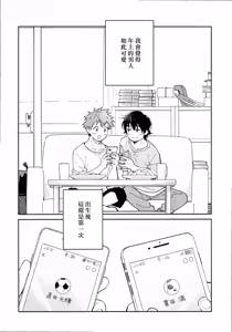 Page 2 of 9 Tsuki no Soleil CLEMENTINE | 9月的太阳 CLEMENTINE - preview thumbnail
