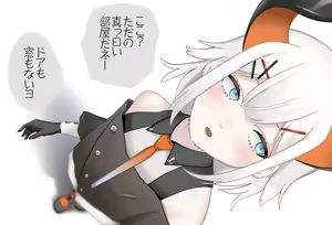 Page 5 of 〇〇shinai to Derarenai Heya Vol.06 Levi Elipha-chan SEX-hen - preview thumbnail