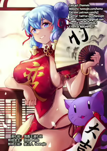 Page 38 of Futanari nanode Gakkou Seikatsu ga Fuan desu 7 (decensored) - preview thumbnail