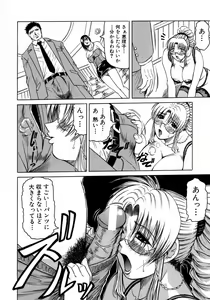 Page 122 of Melty - Yuuraku Onna Kyoushi - - preview thumbnail