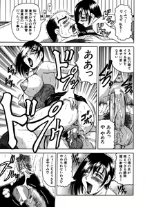 Page 153 of Melty - Yuuraku Onna Kyoushi - - preview thumbnail