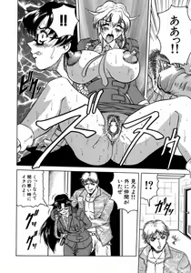 Page 170 of Melty - Yuuraku Onna Kyoushi - - preview thumbnail