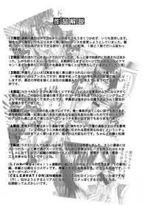Page 179 of Melty - Yuuraku Onna Kyoushi - - preview thumbnail