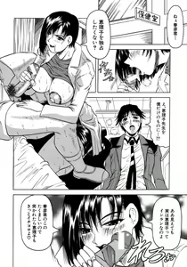Page 38 of Melty - Yuuraku Onna Kyoushi - - preview thumbnail