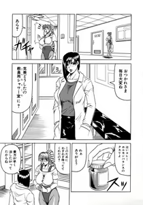 Page 41 of Melty - Yuuraku Onna Kyoushi - - preview thumbnail