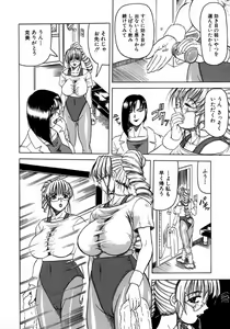 Page 42 of Melty - Yuuraku Onna Kyoushi - - preview thumbnail