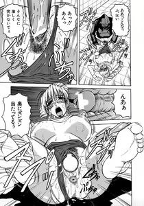 Page 49 of Melty - Yuuraku Onna Kyoushi - - preview thumbnail