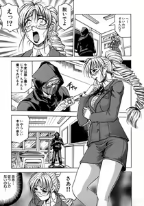 Page 63 of Melty - Yuuraku Onna Kyoushi - - preview thumbnail