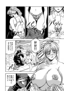Page 64 of Melty - Yuuraku Onna Kyoushi - - preview thumbnail